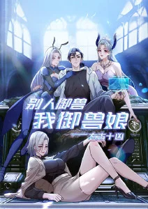 韩国复仇叙事分析